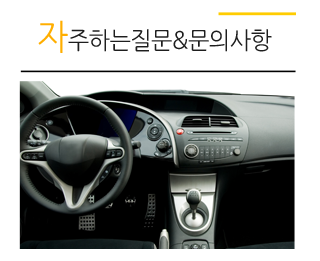 르노코리아자동차 광주 서구점(서비스 코너)  